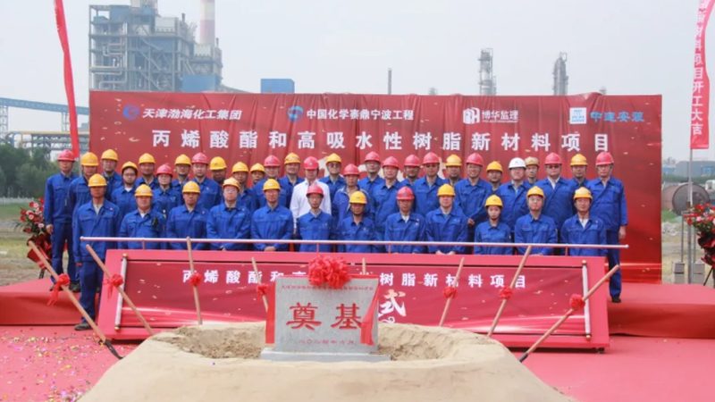 阻燃工程塑料PC/ABS型号：揭秘其性能与选型逻辑**