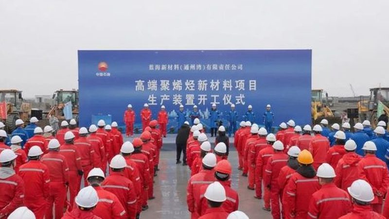 小批量化工原料运输，包装标准知多少？**