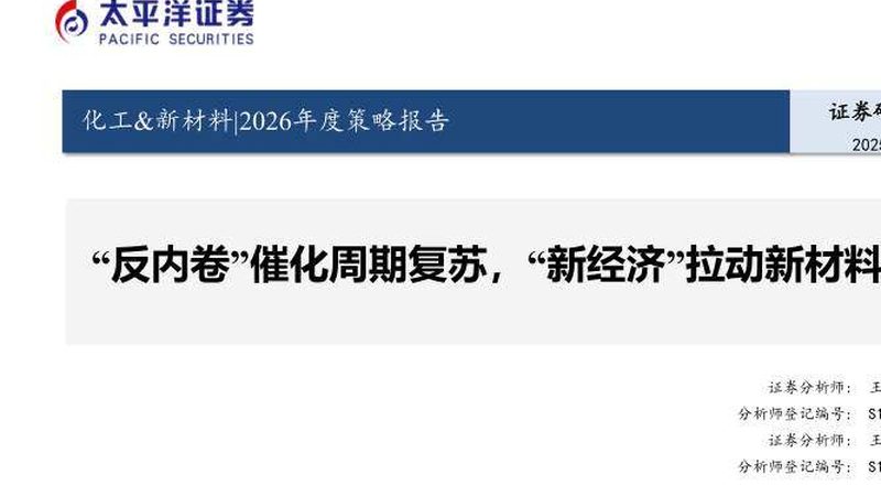 深圳市环保橡塑制品有限公司