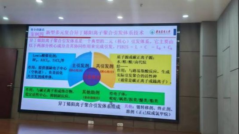 高分子材料批发：如何规避潜在风险**
