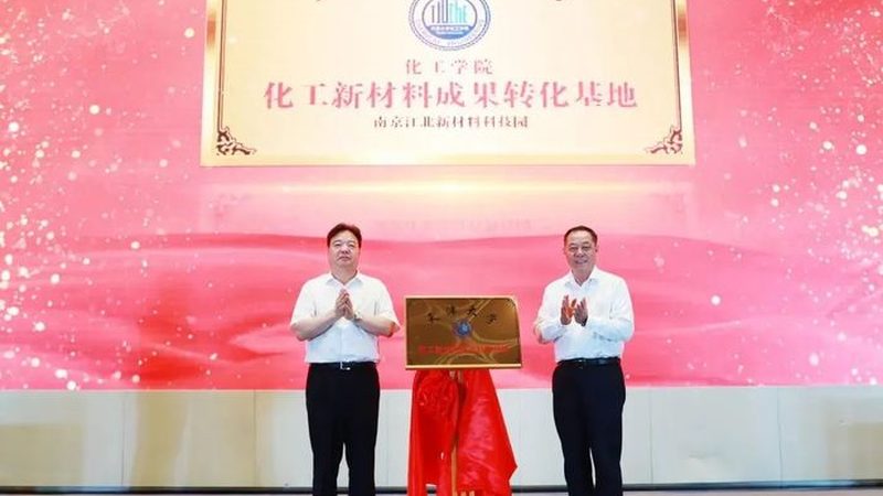 功能化学品定制开发，如何从需求到成品？**