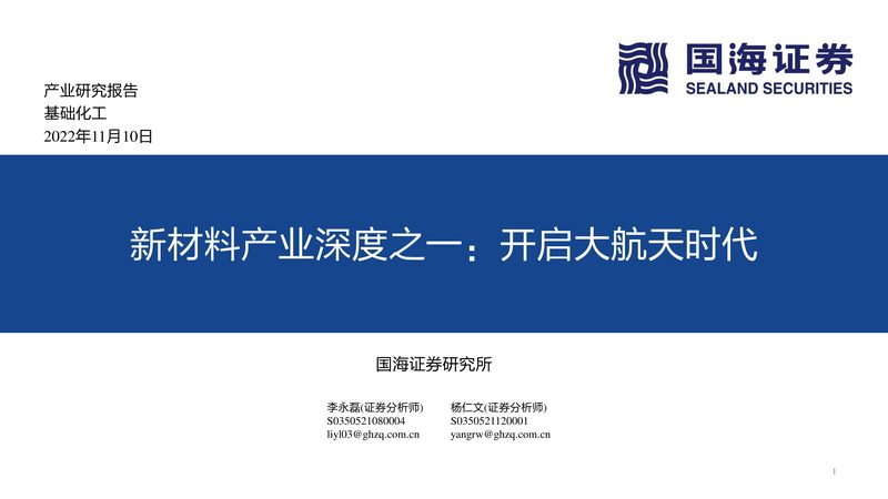 环保时代下的亚敏胶粘剂：标准规范解读