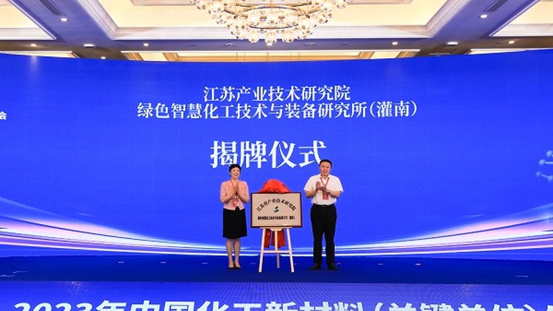 橡胶助剂代理加盟