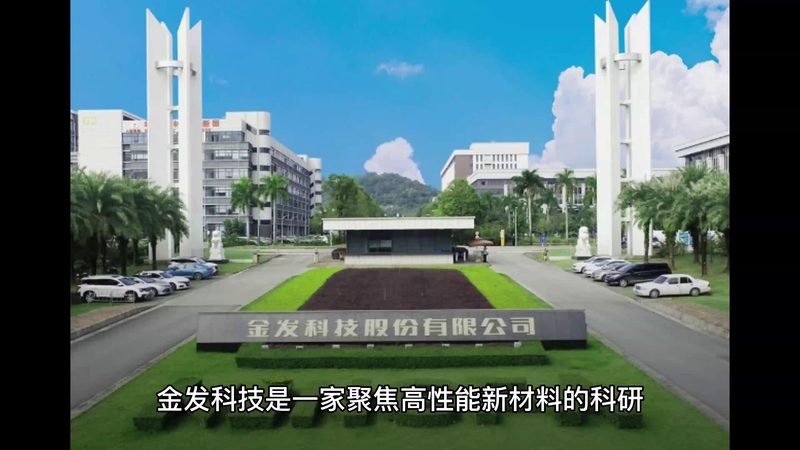 高性能材料分类标准：揭秘新材料时代的导航图