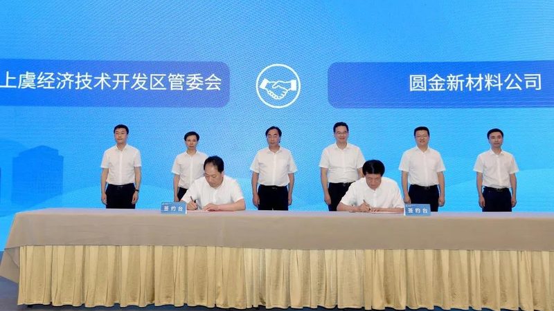 汽车用复合材料检测标准规范：确保安全与性能的基石